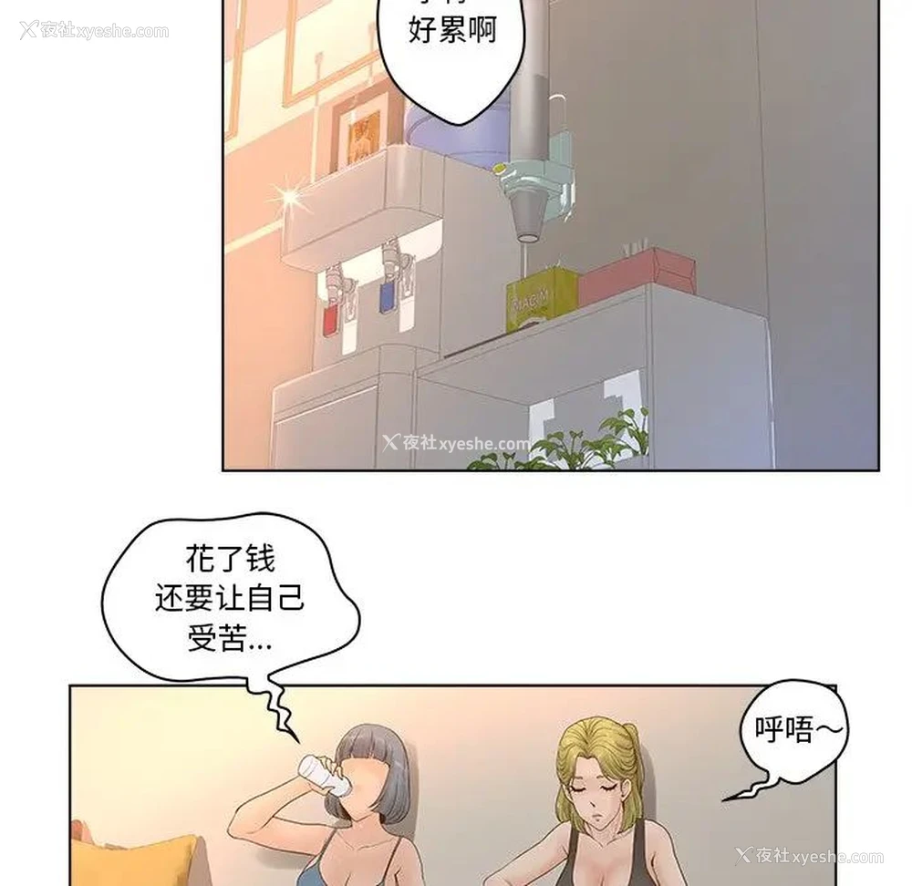 53P - 认养女