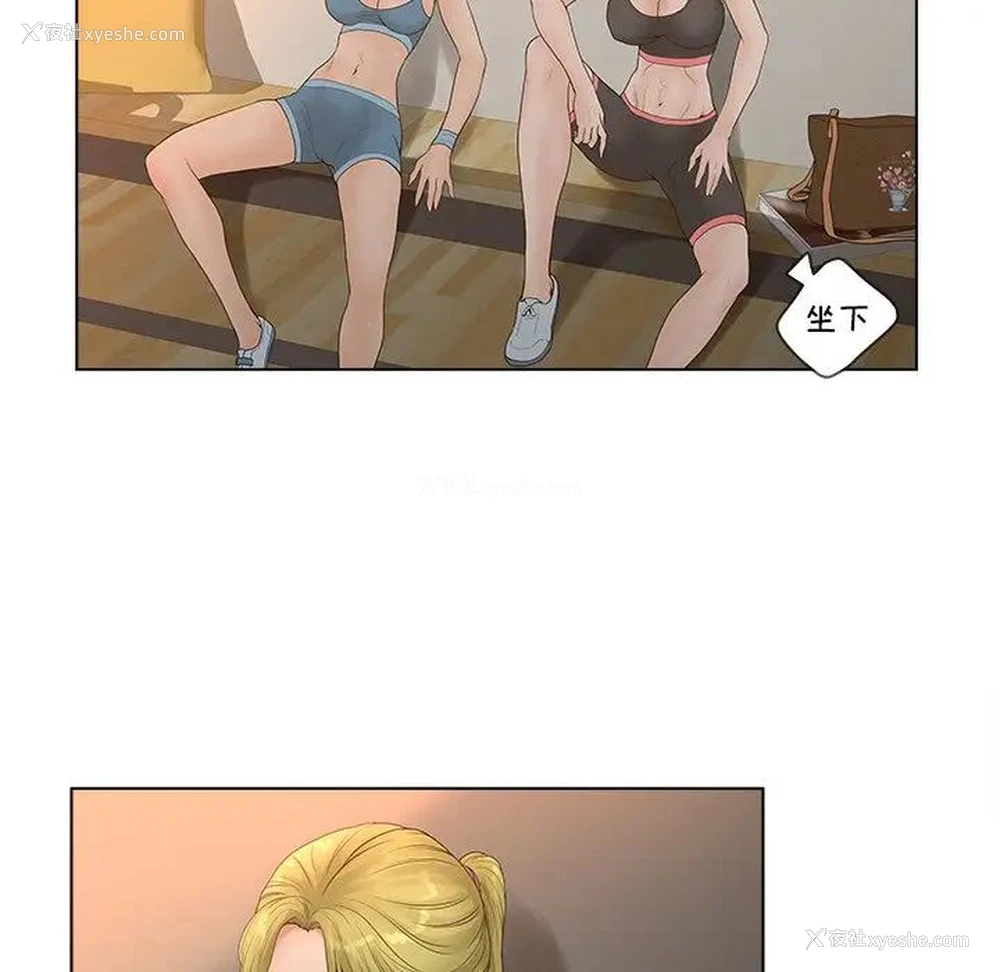 54P - 认养女