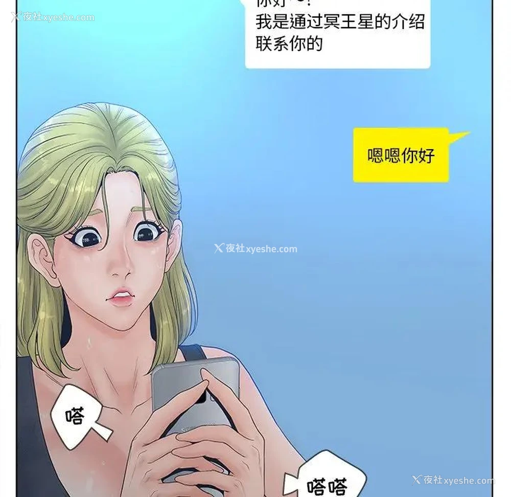57P - 认养女