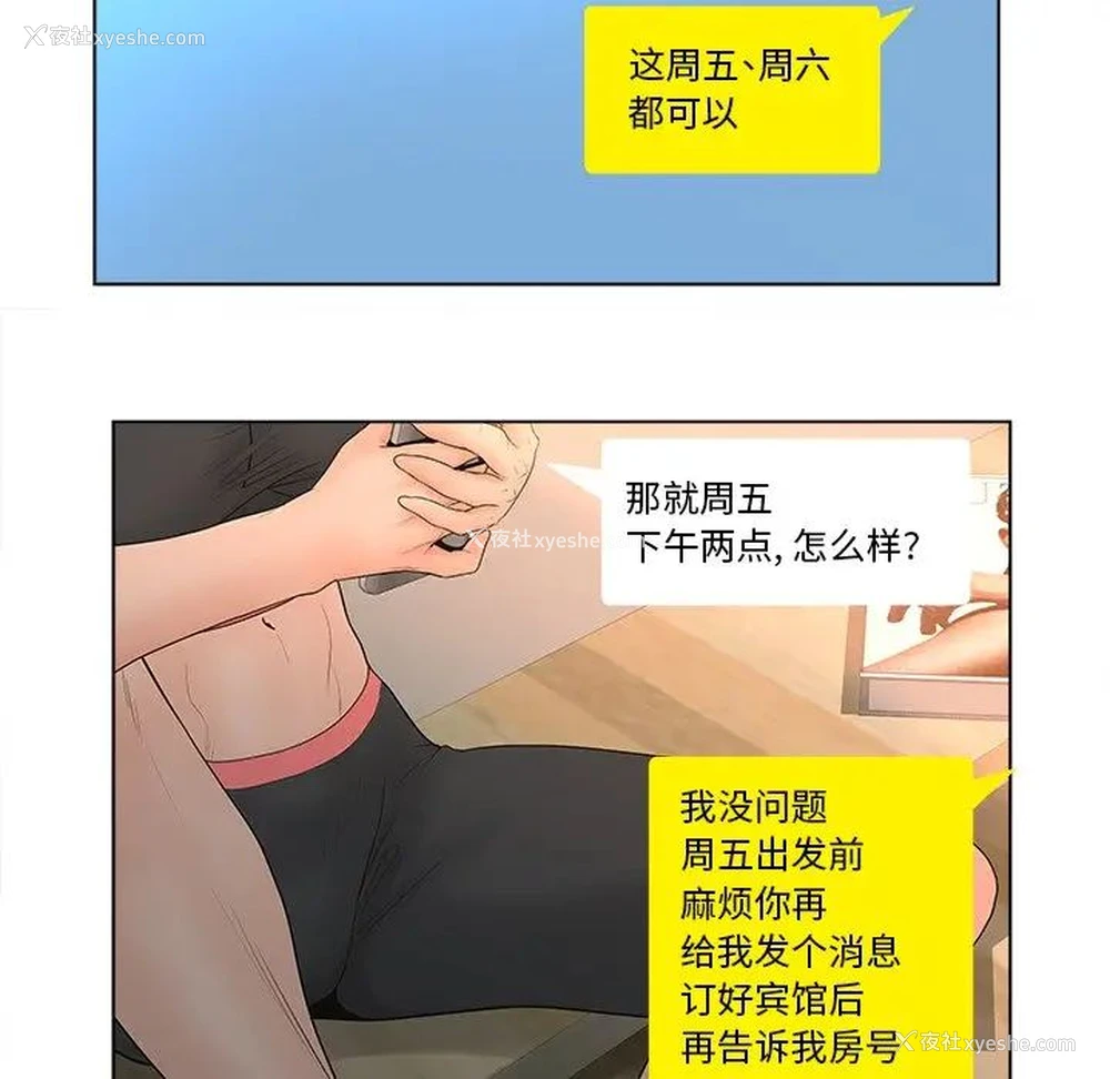 59P - 认养女