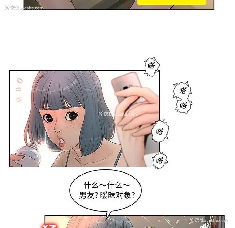 60P - 认养女