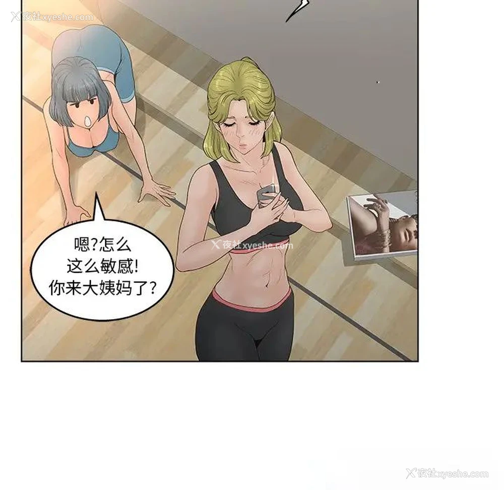 62P - 认养女