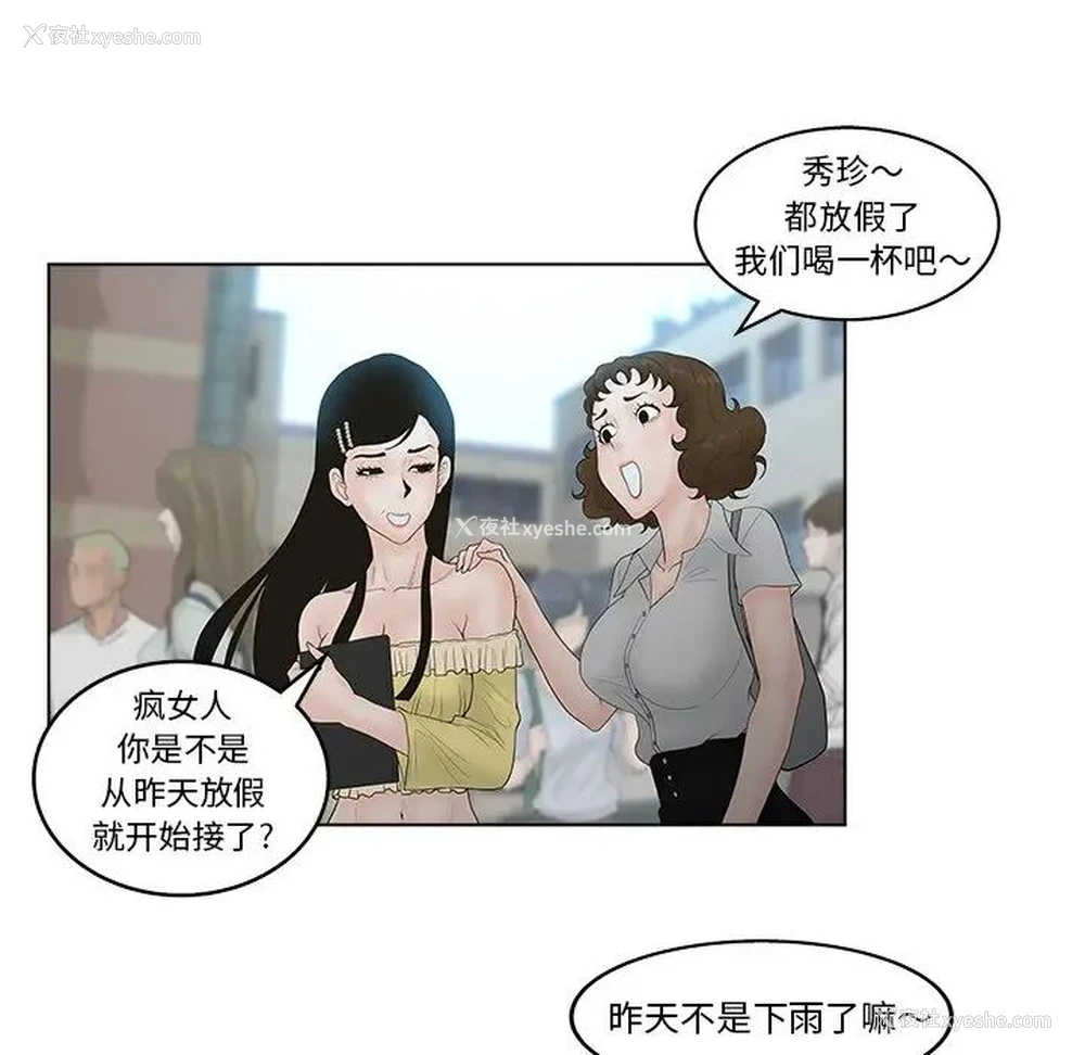 65P - 认养女