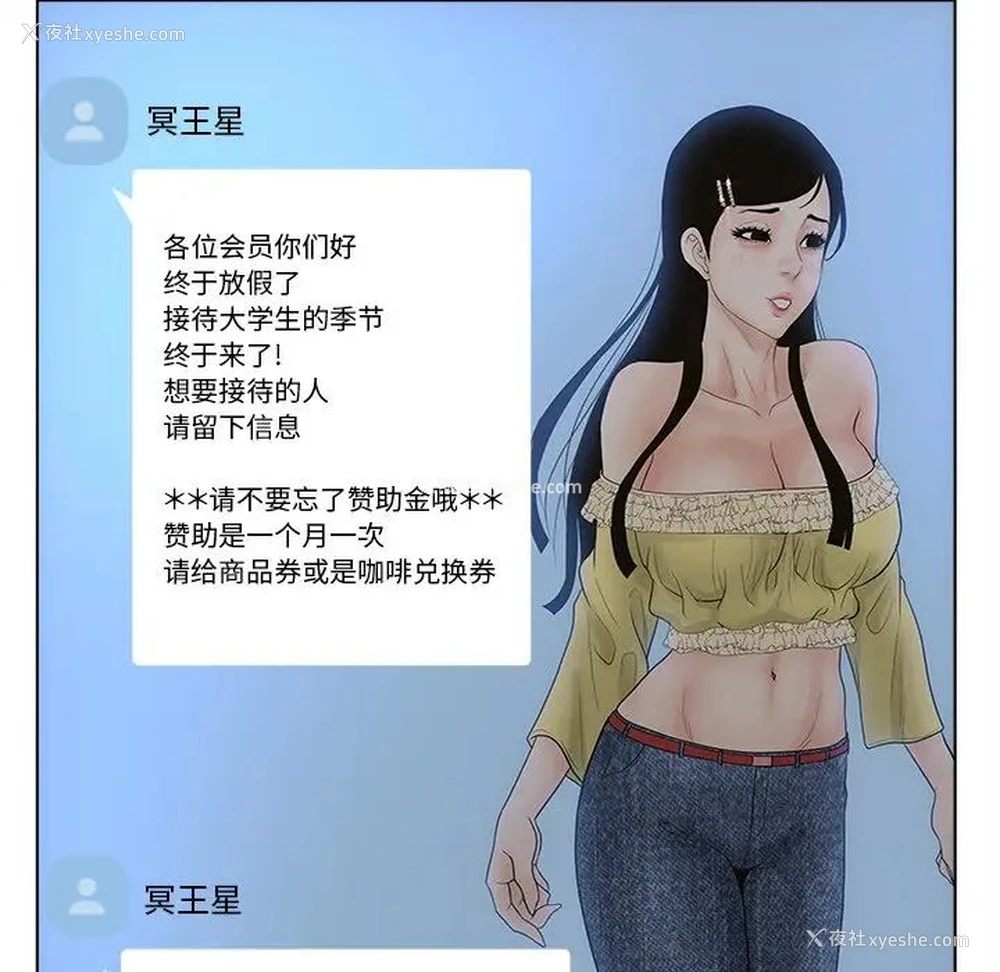 67P - 认养女