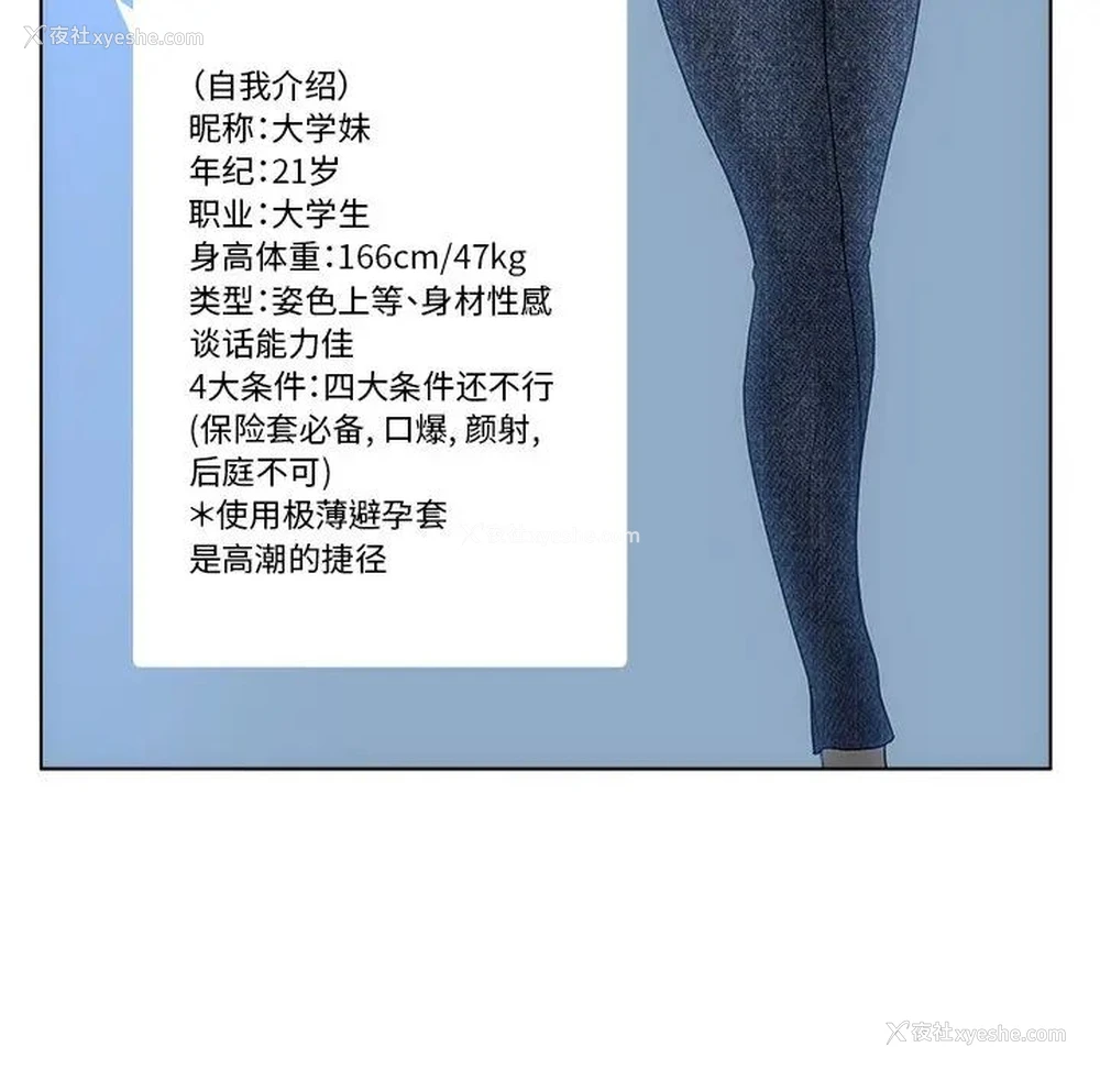 68P - 认养女
