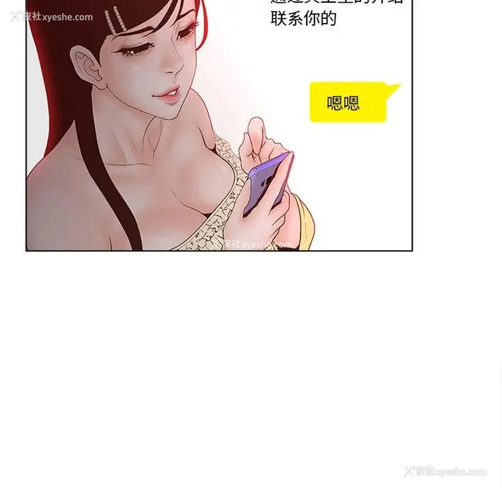 74P - 认养女