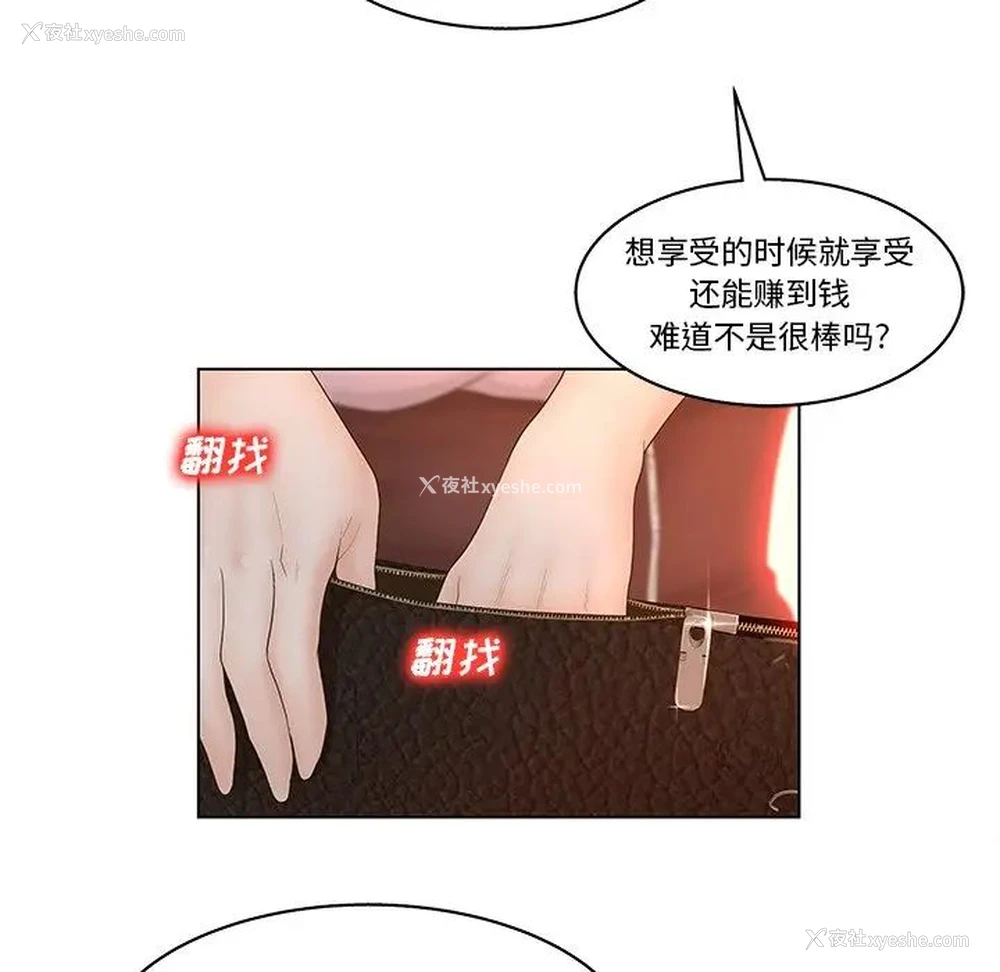 7P - 认养女