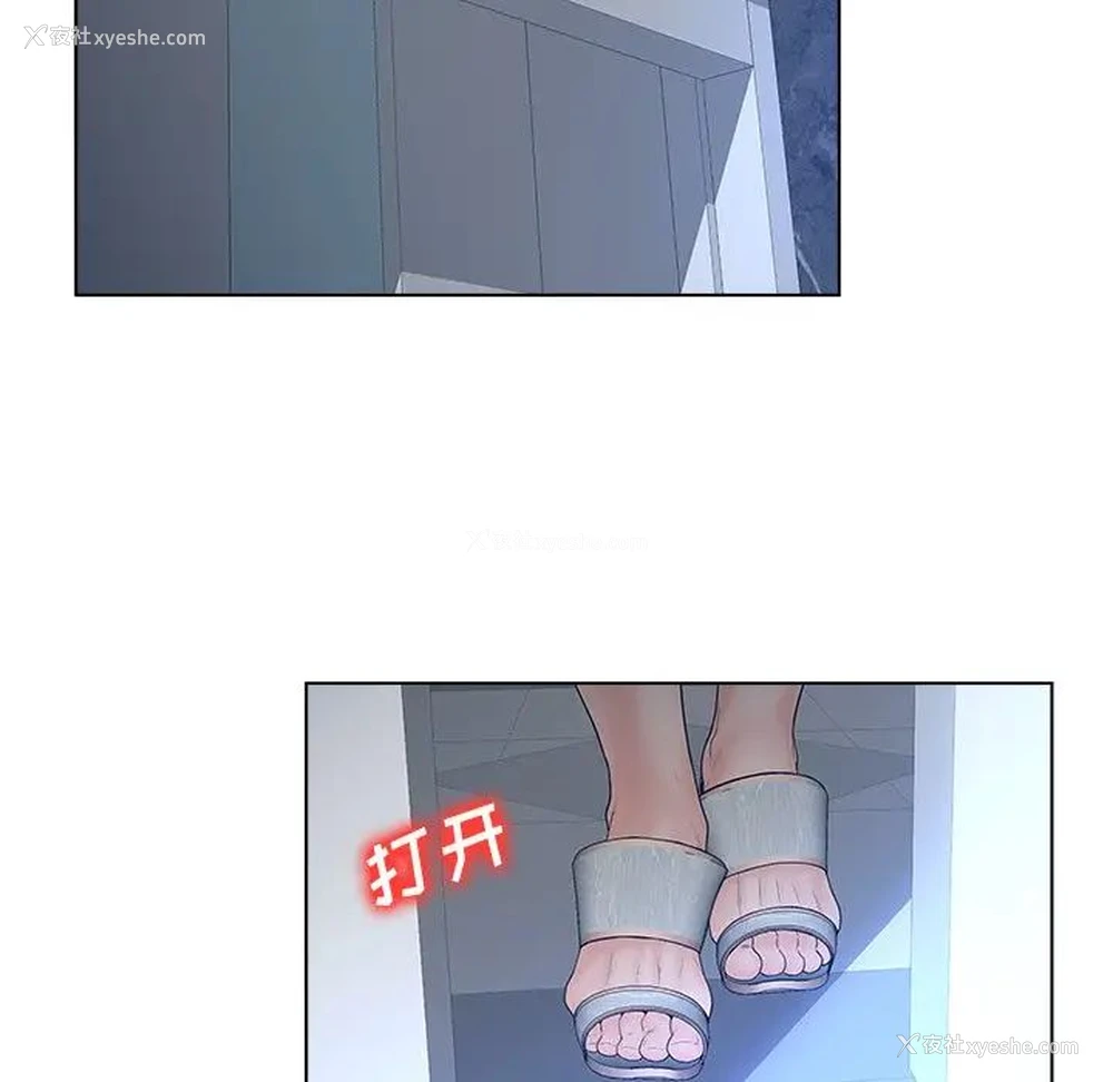 77P - 认养女