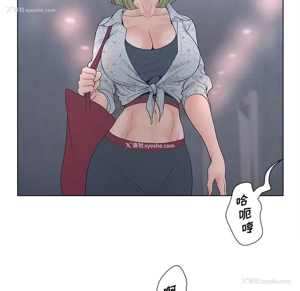 79P - 认养女