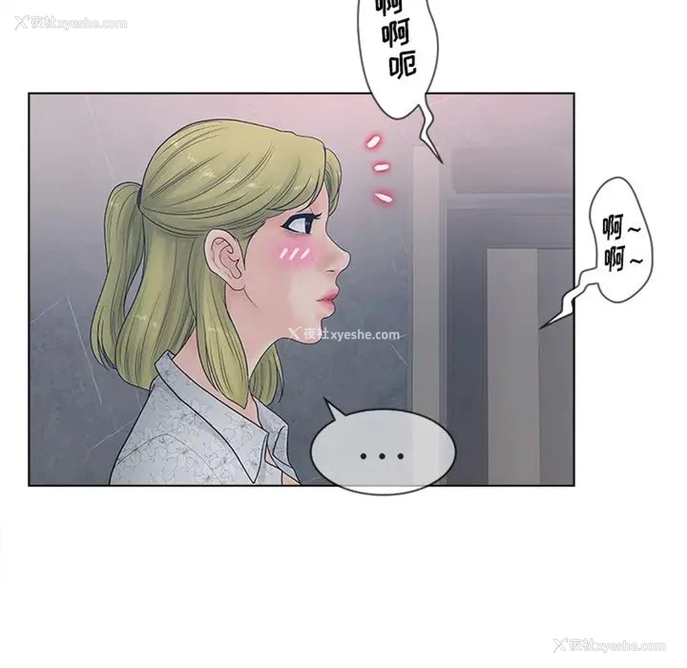 80P - 认养女