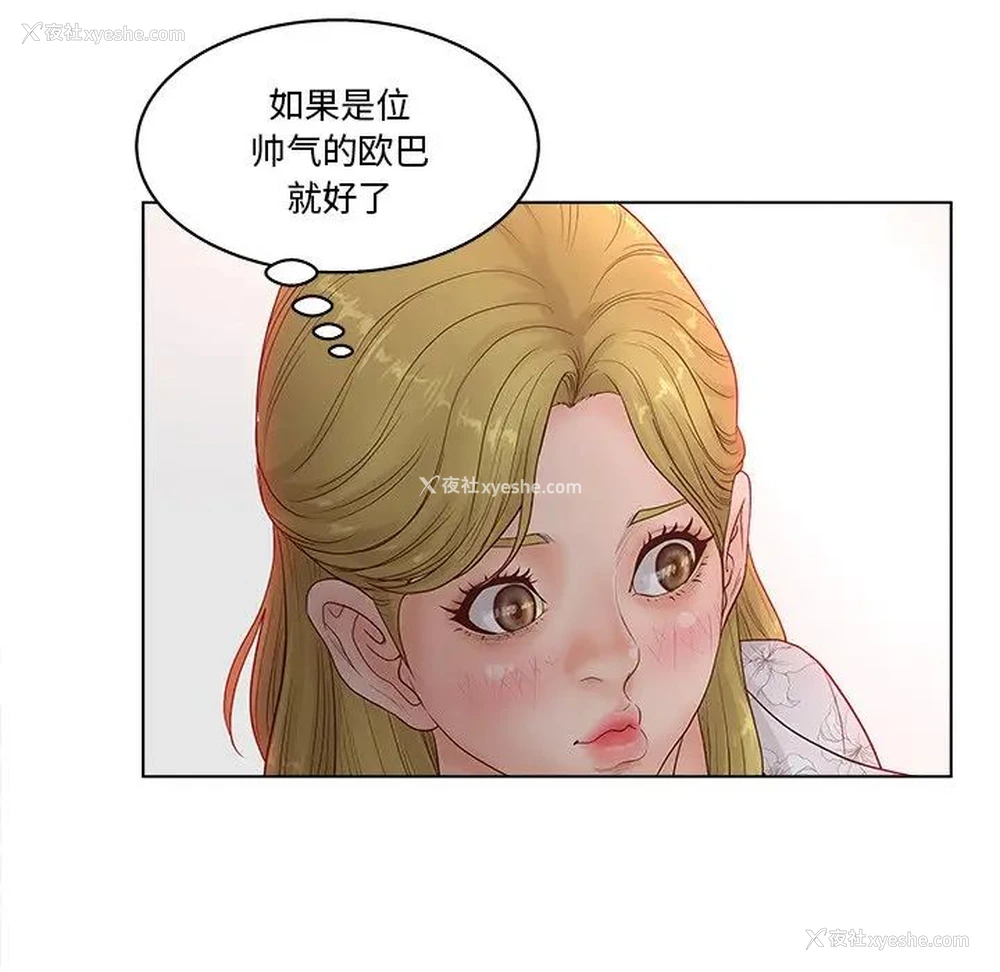 81P - 认养女
