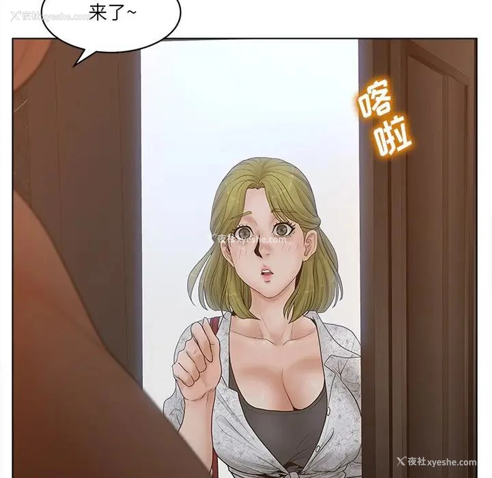 85P - 认养女
