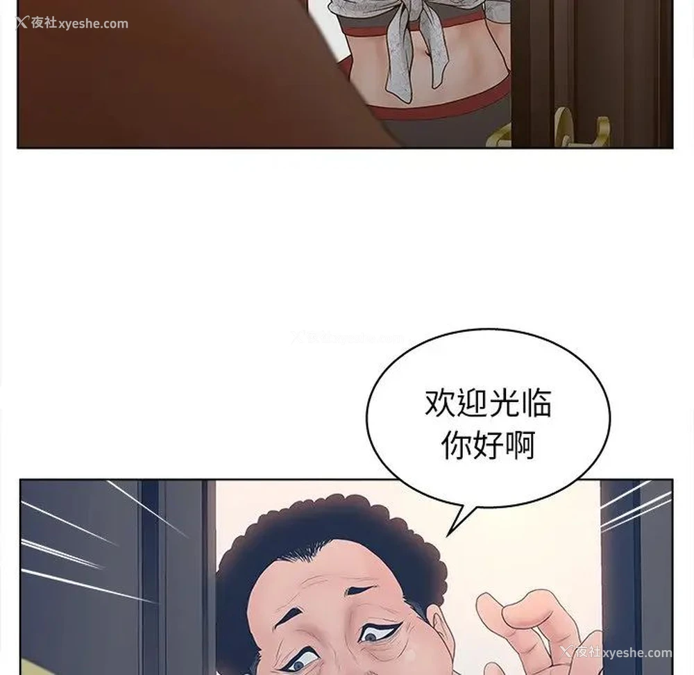 86P - 认养女