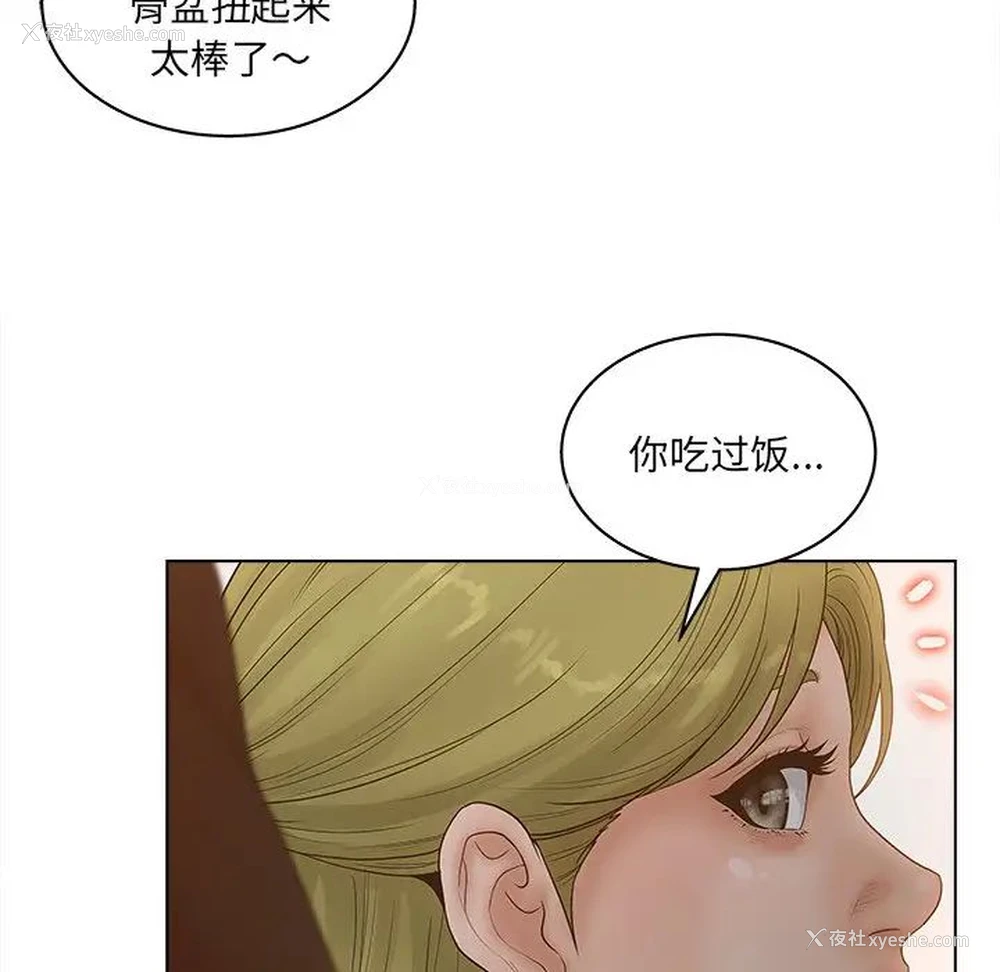 92P - 认养女
