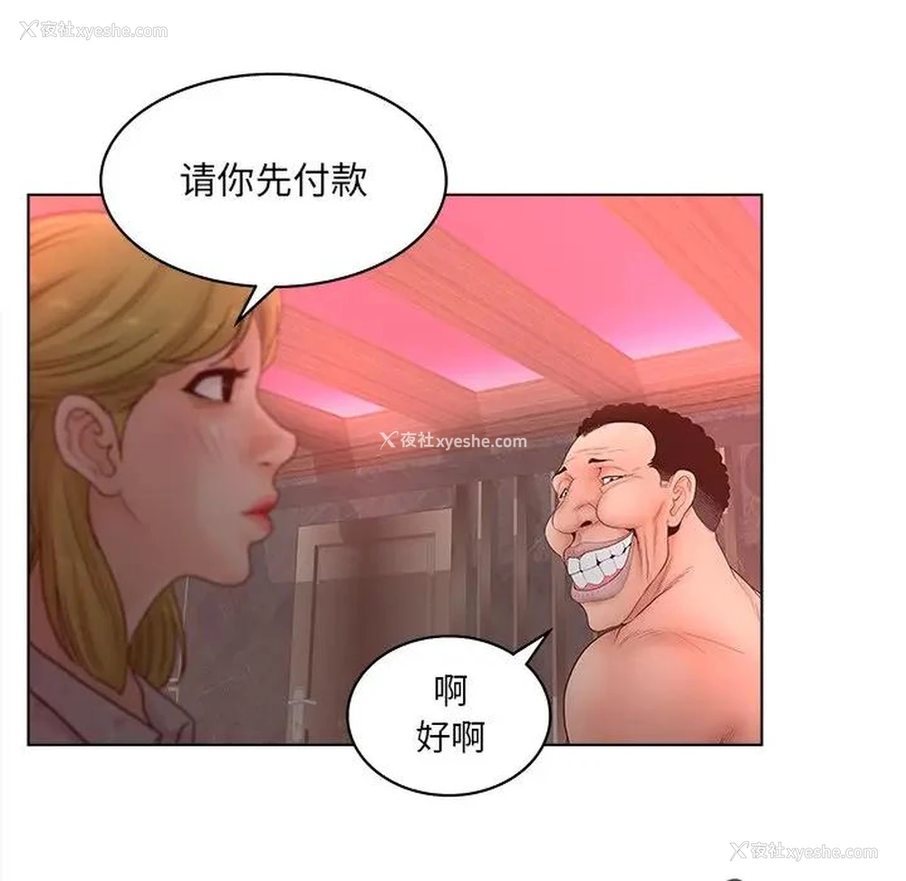 10P - 认养女