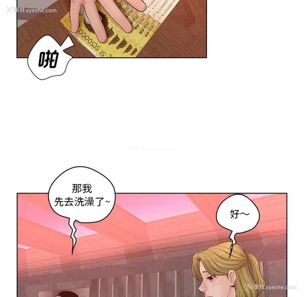 13P - 认养女
