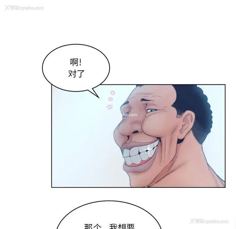 16P - 认养女