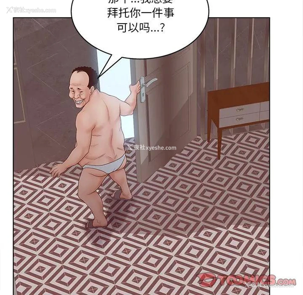 17P - 认养女