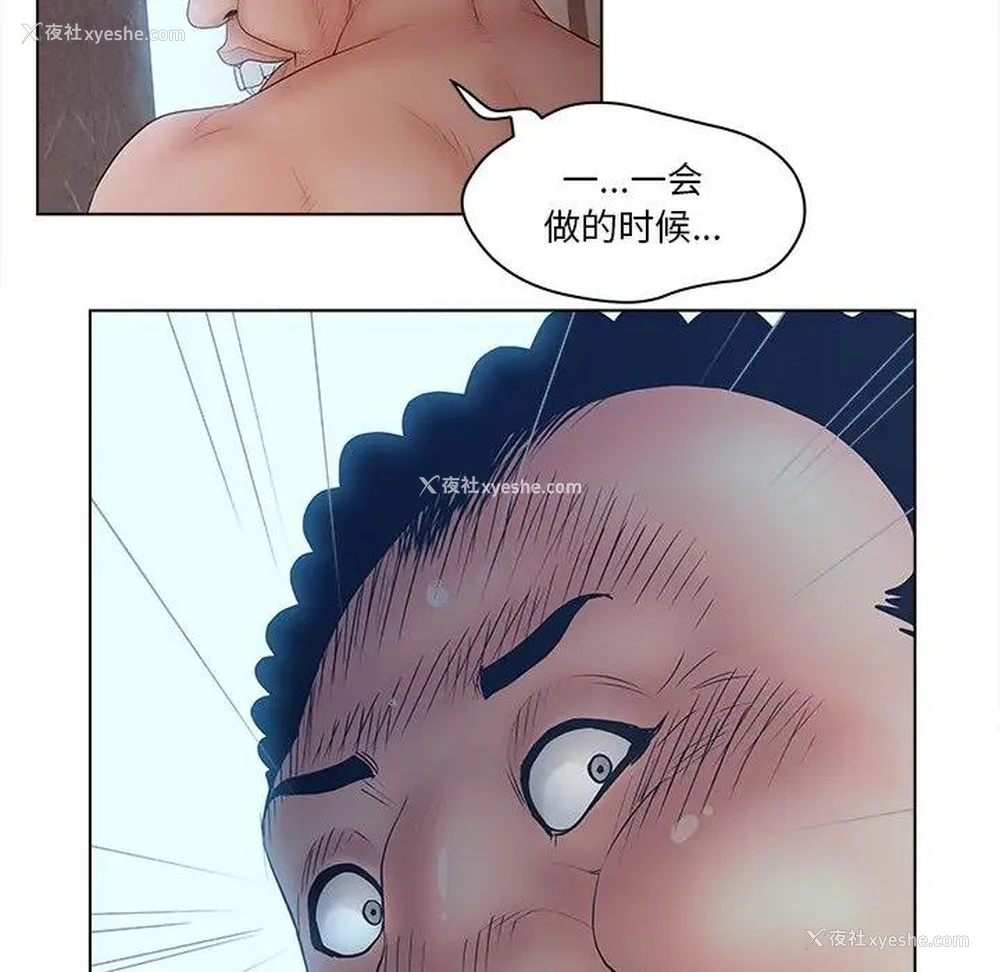 19P - 认养女