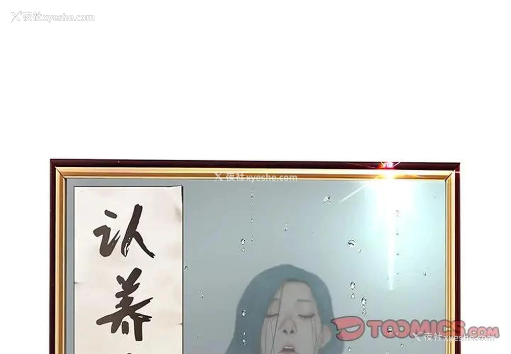 1P - 认养女