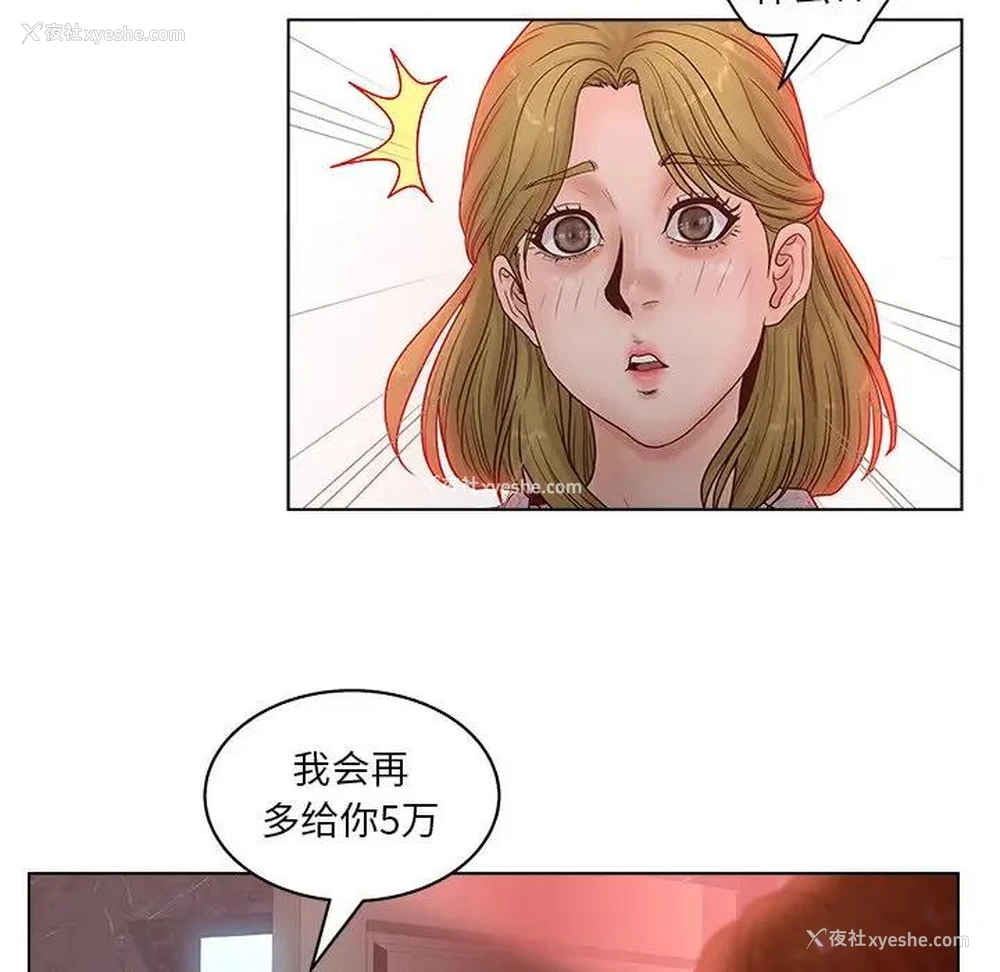 21P - 认养女