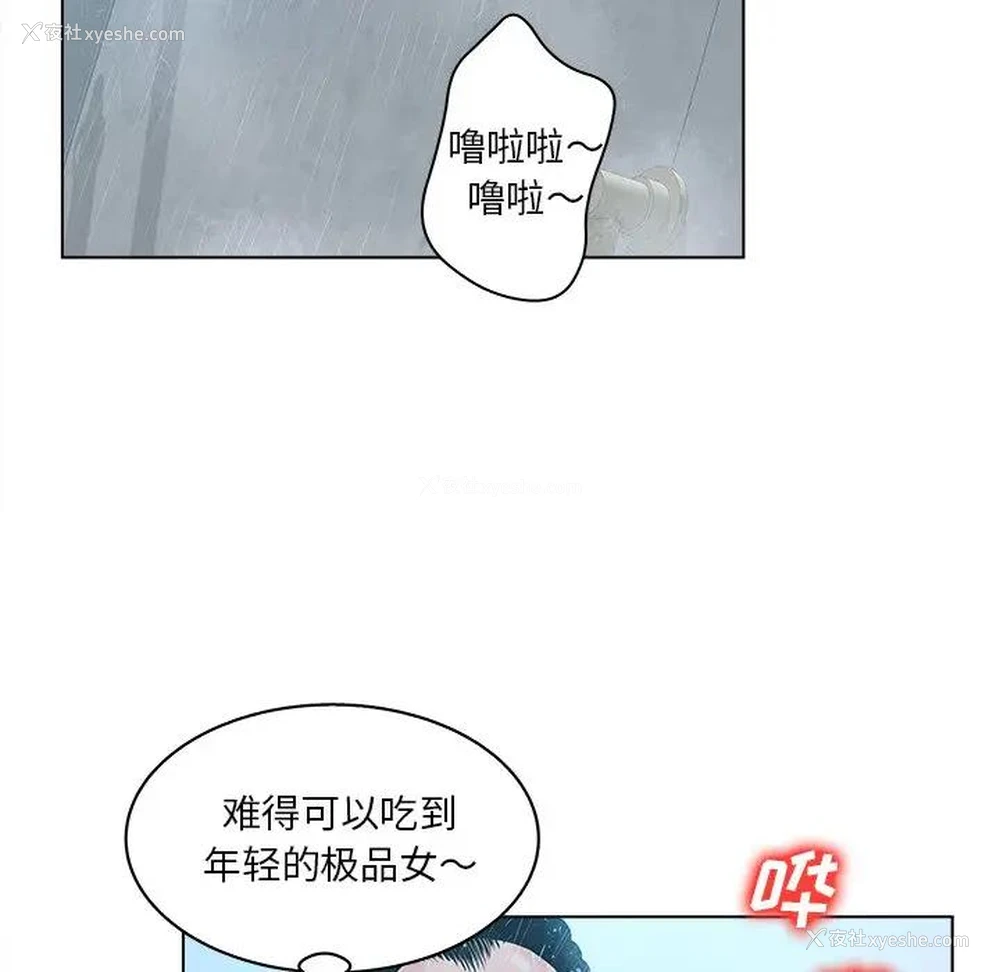 28P - 认养女