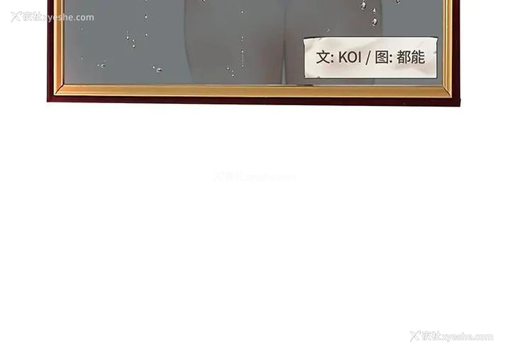 3P - 认养女