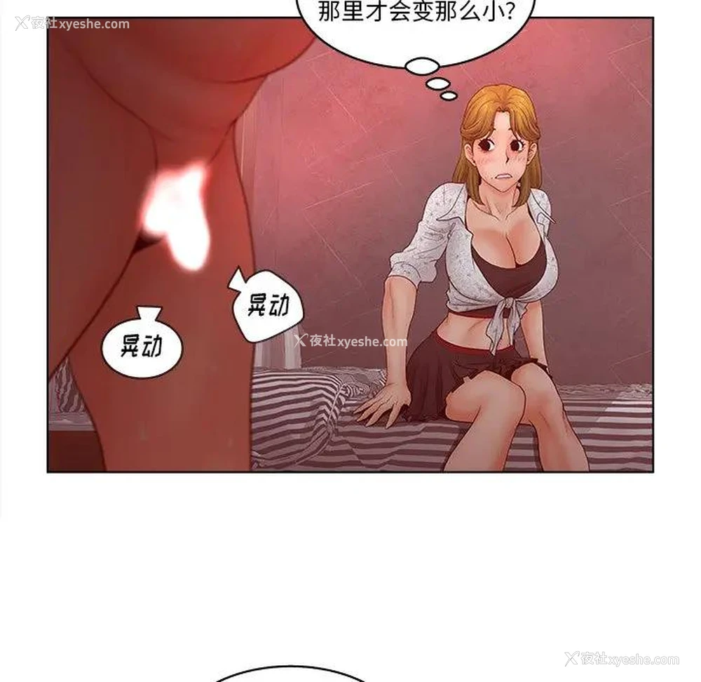 32P - 认养女