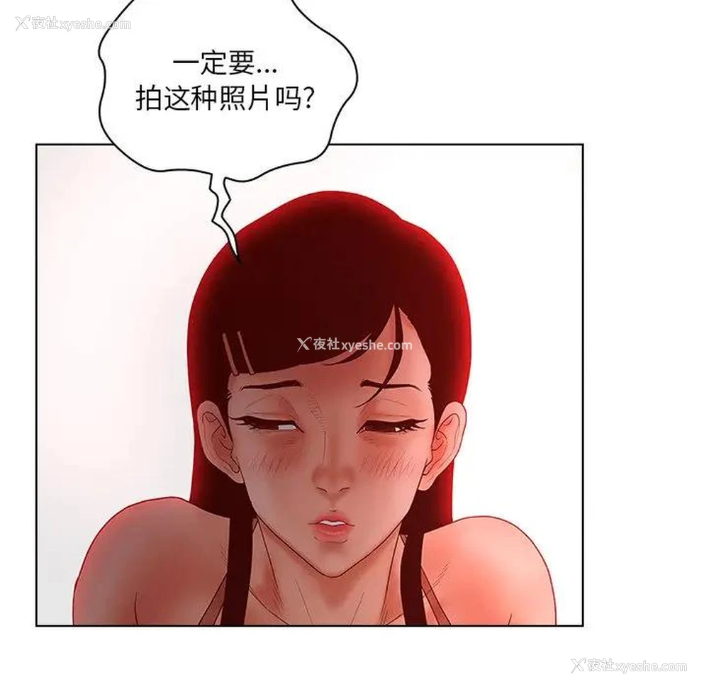 39P - 认养女