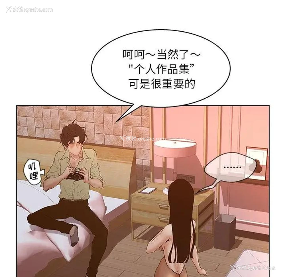 40P - 认养女