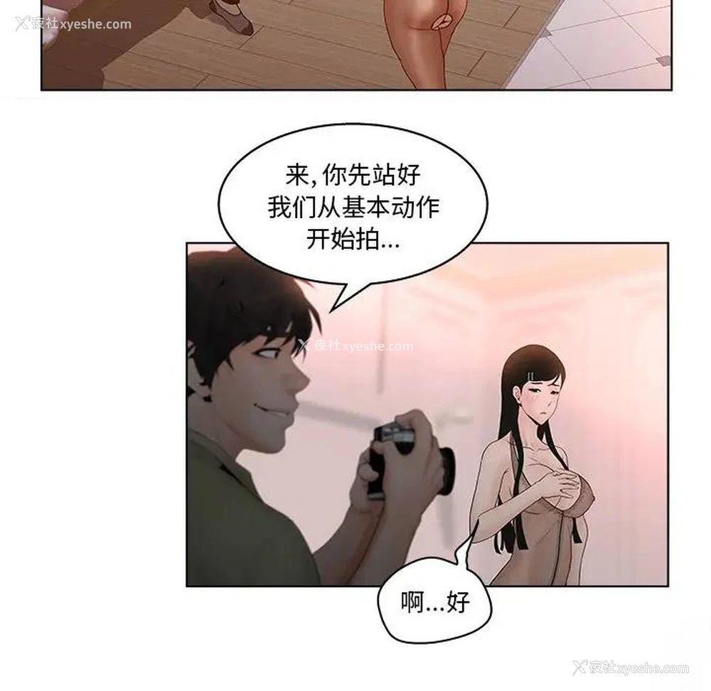 41P - 认养女