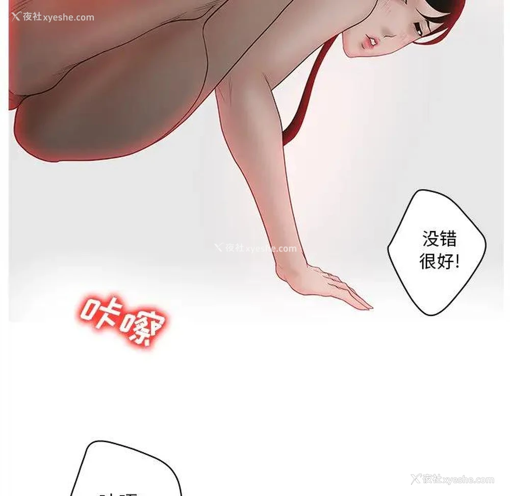 48P - 认养女