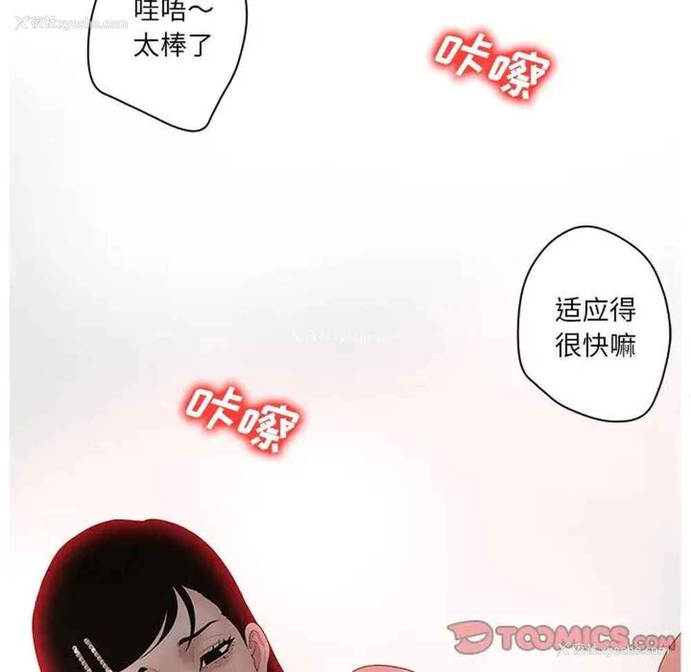 49P - 认养女