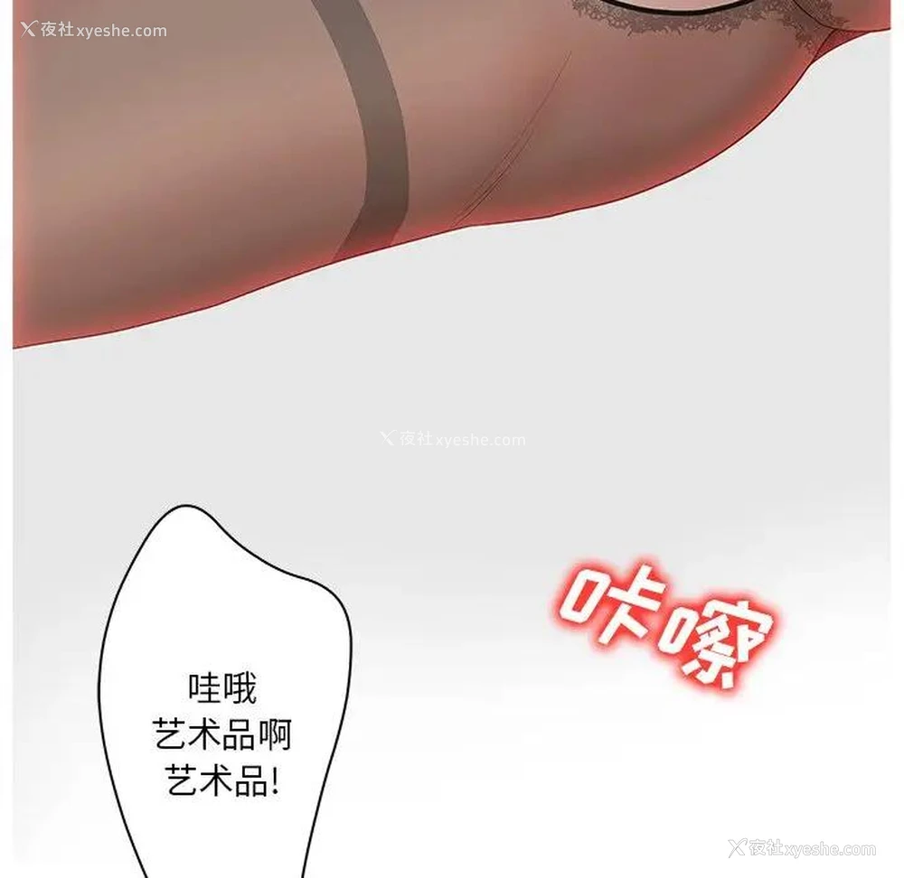 51P - 认养女