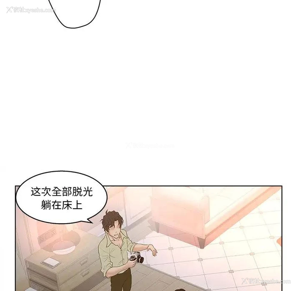 52P - 认养女
