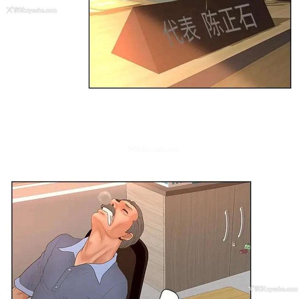 56P - 认养女
