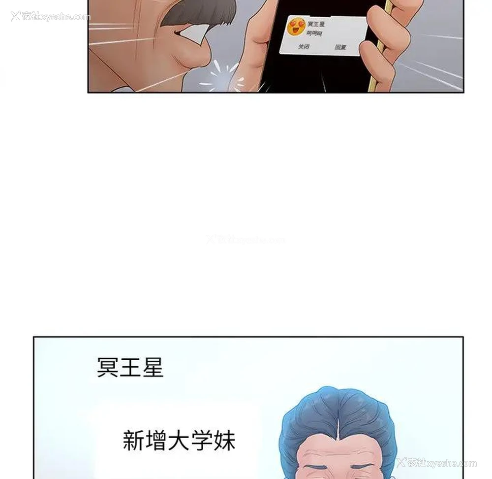 58P - 认养女