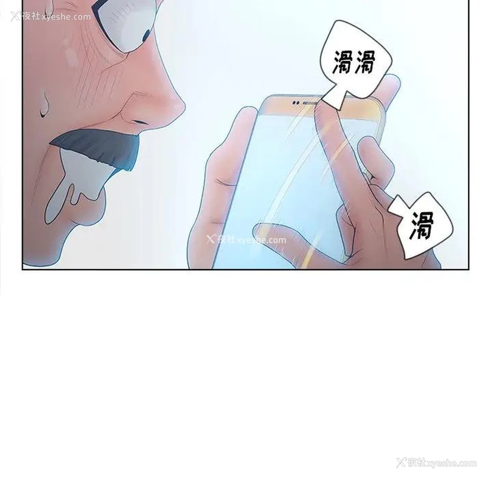 63P - 认养女
