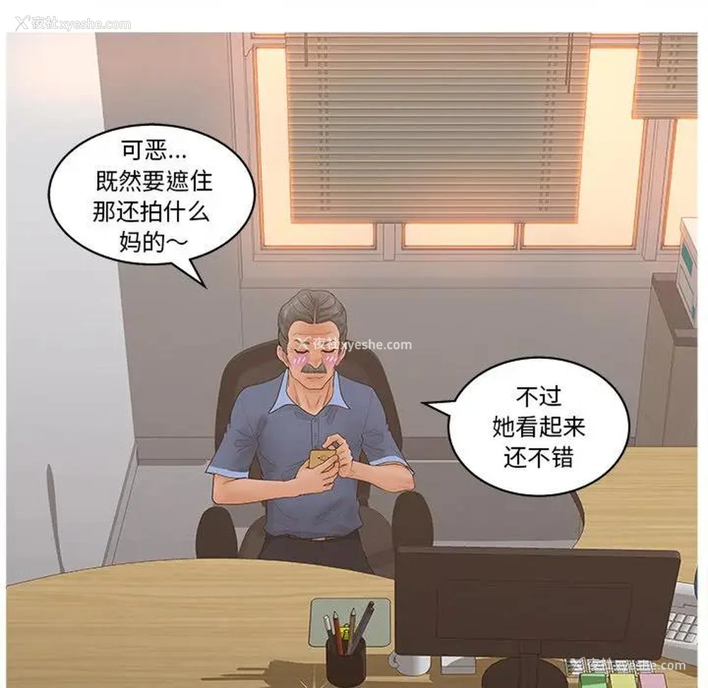 64P - 认养女