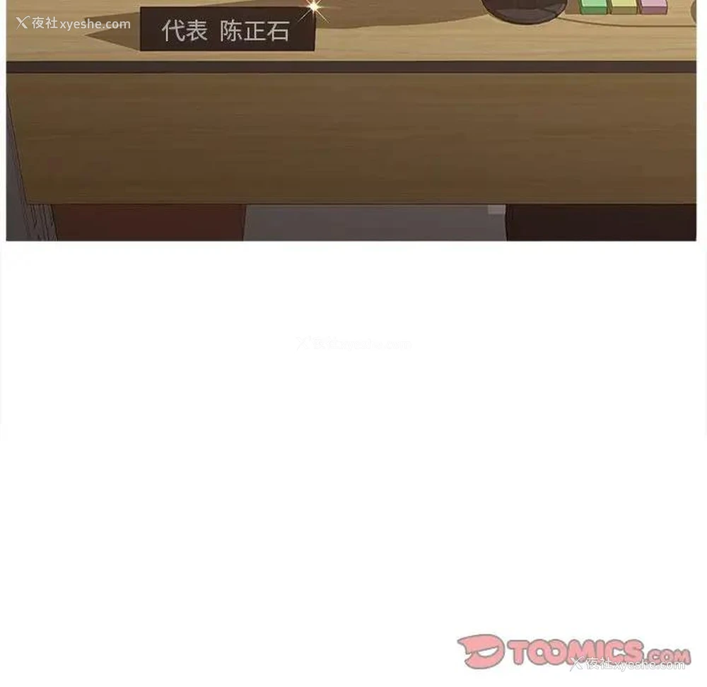 65P - 认养女