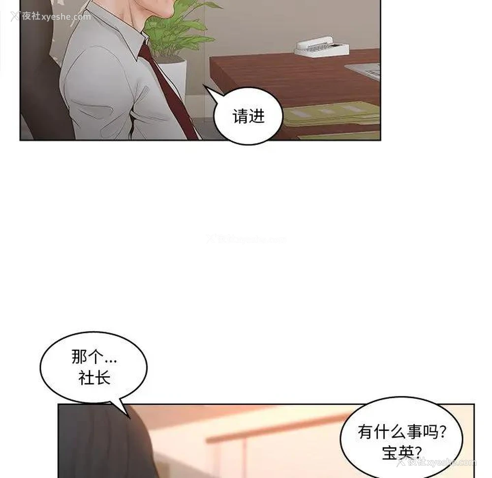 68P - 认养女