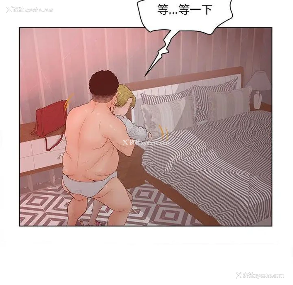 6P - 认养女
