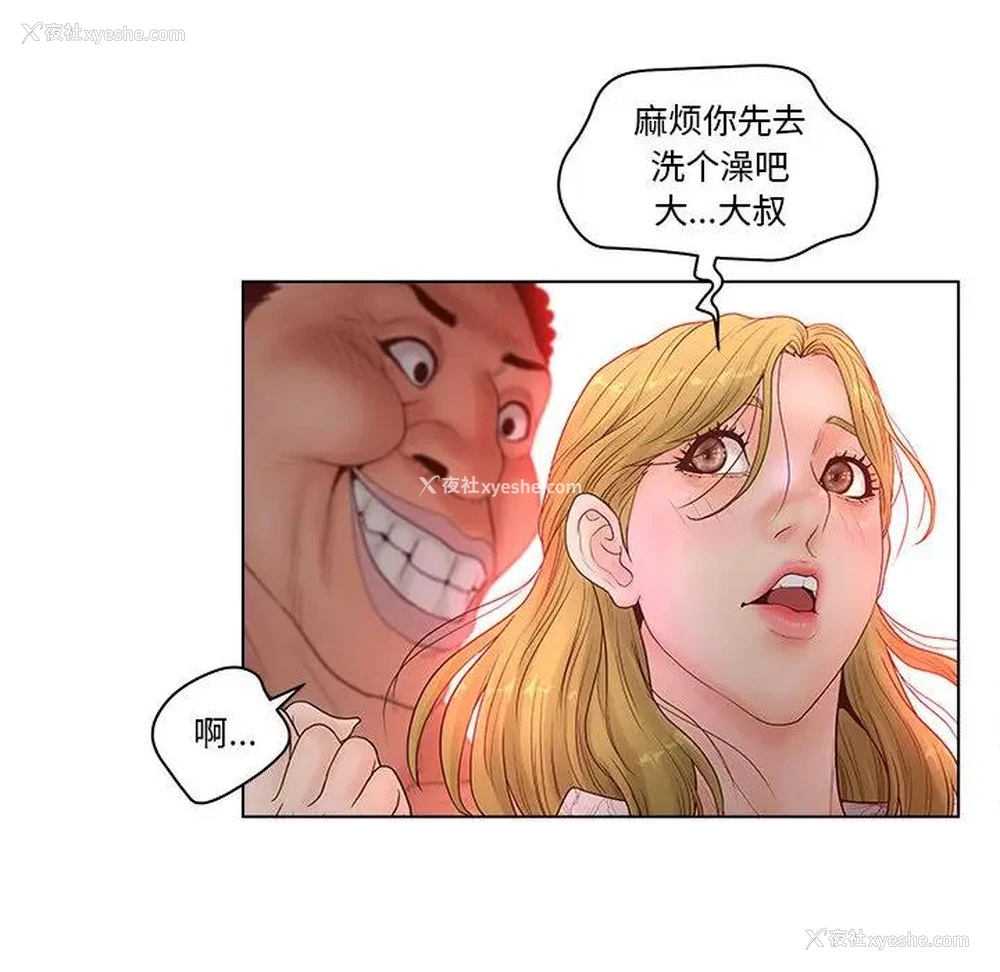 7P - 认养女