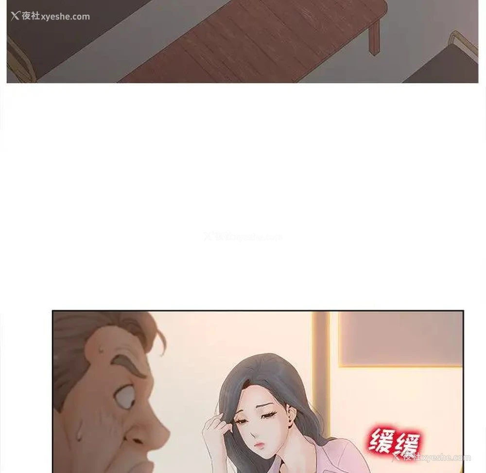 71P - 认养女