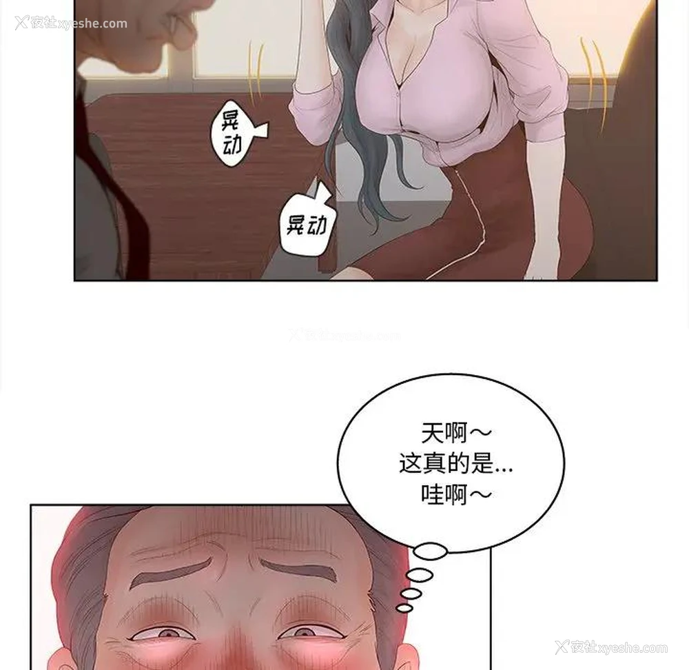 72P - 认养女