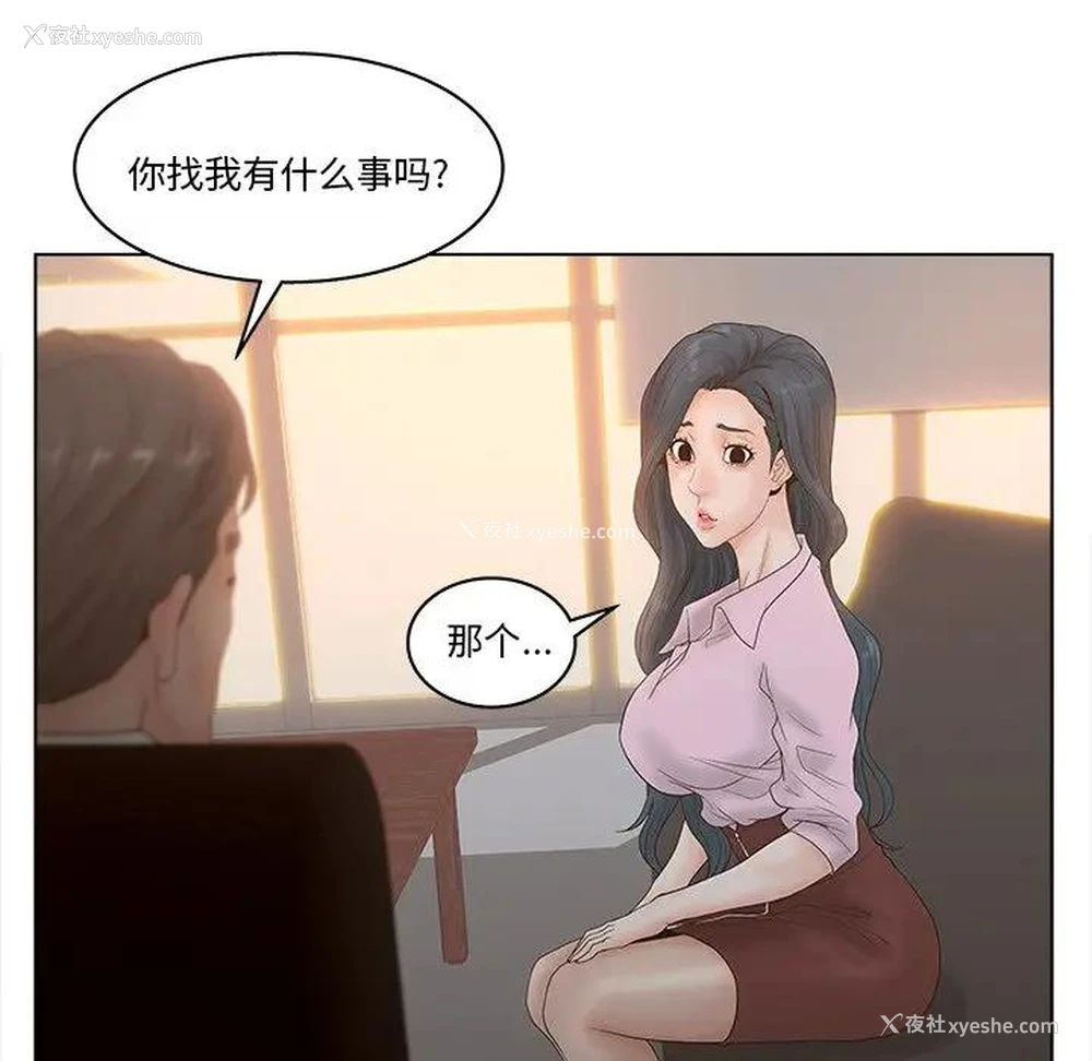 74P - 认养女