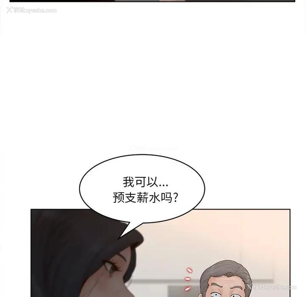 75P - 认养女