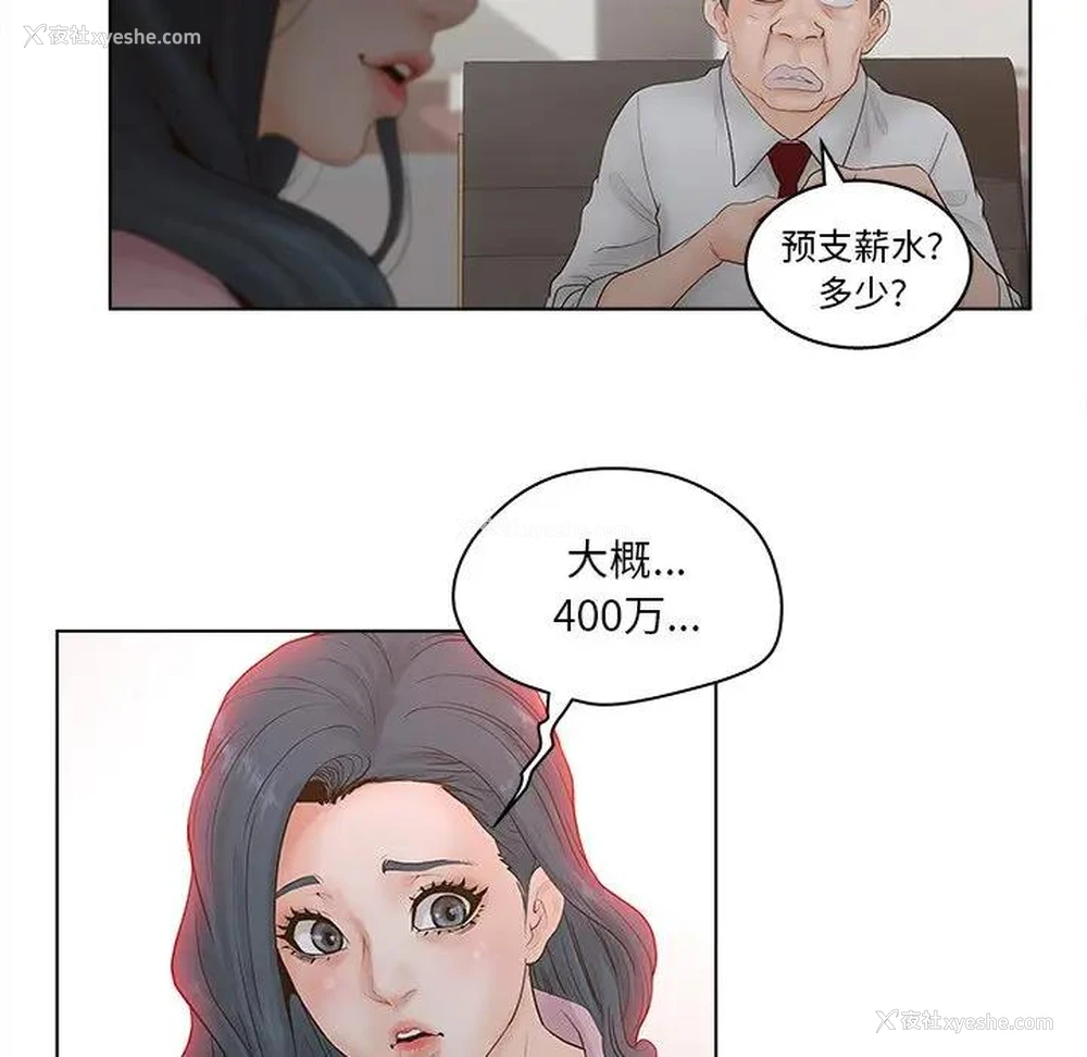 76P - 认养女