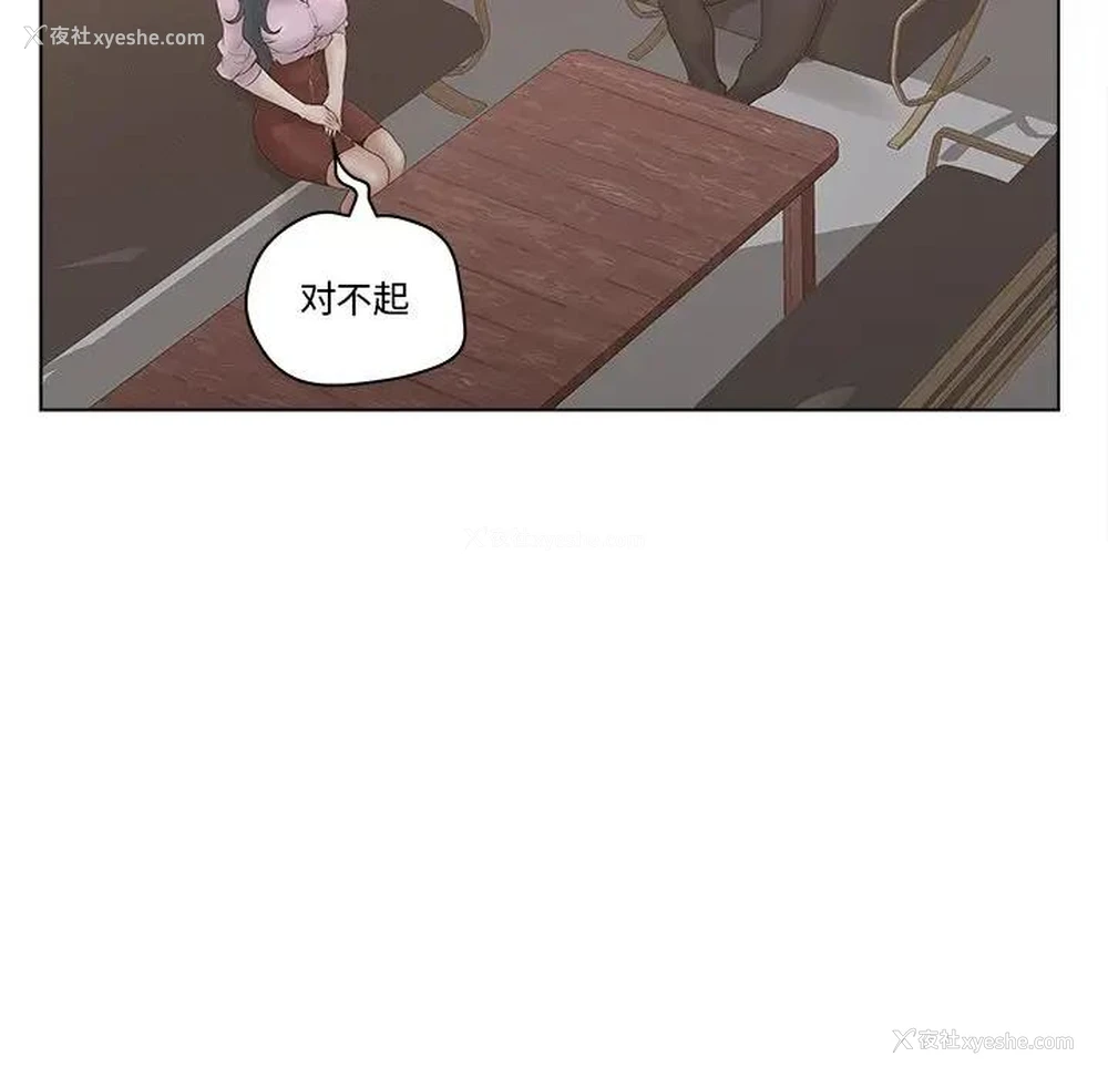 79P - 认养女