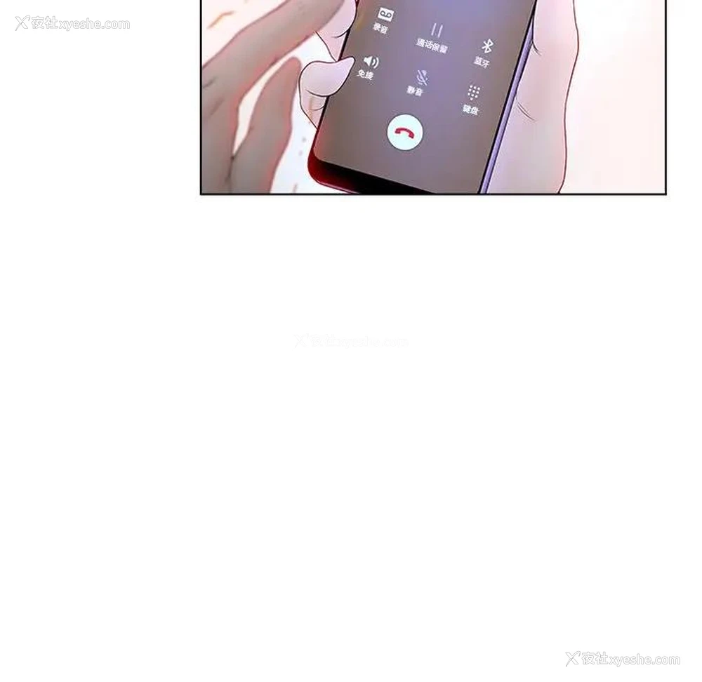 88P - 认养女